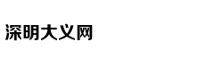 租房贷：资金供给一旦断裂 链条